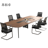 苏佰卓会议桌工作桌培训桌小型洽谈桌椅组合长2.4米桌+8把椅[工厂现做 7天内发货]