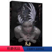 [正版]鬼刀典藏修订版画册 WLOP个人插画作品集 王凌古风漫画集动漫绘画本书籍 CG教程洛煌笈 鬼刀漫画珍藏版画