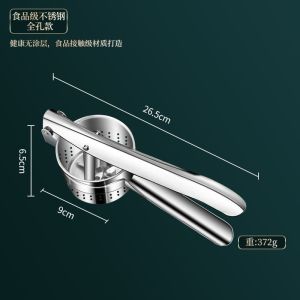 柠檬榨汁器不锈钢榨汁机手动压汁器多功能挤压式压榨机柠檬夹8138