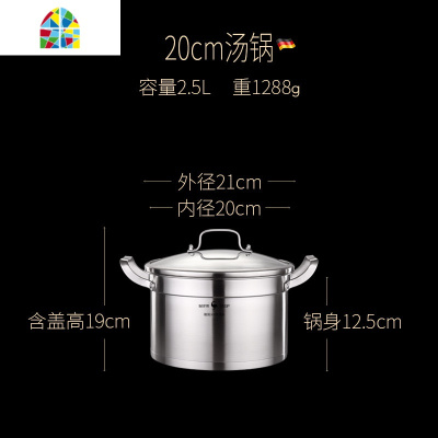三四钢 304不锈钢大汤锅加厚家用燃气电磁炉复底汤煲熬汤煮汤 FENGHOU 汤锅22cm