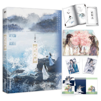 正版新书]一剑九琊一十四洲9787557027704