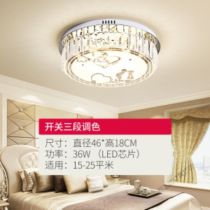 苏宁放心购 led吸顶灯圆形主卧室儿童房间灯家用温馨现代简约书房灯阳台灯具