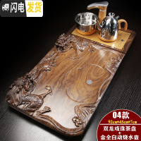 三维工匠家用实木茶盘套装茶海茶台简约陶瓷功夫茶具四合一体全自动 金色自动立体双龙龙茶盘