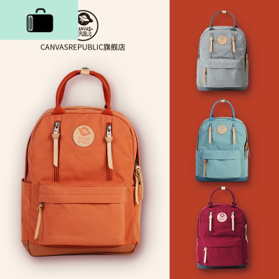 2020新款帆布共和国双肩包女背包简约时尚百搭韩版大容量学生书包NEW LAKE