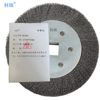 科瑞钢丝轮41*45*350mm 只