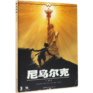 醉染图书尼乌尔克9787519224172
