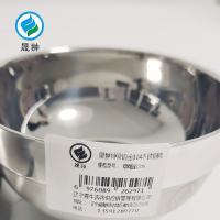 晟翀 304不锈钢碗 个