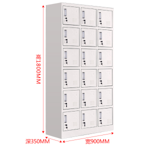 渭星钢制办公文件柜铁皮柜矮柜资料密码带锁凭证档案员工储物更衣柜