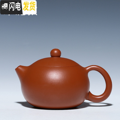 三维工匠小号西施壶紫砂壶纯手工朱泥名家球孔家用泡茶壶功夫茶具宜兴茶壶 150朱泥壶