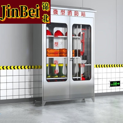 锦北不锈钢消防柜微型消防站全套消防器材应急物资柜展示箱120*40*188