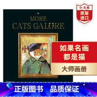 [正版]如果名画都是猫2 英文原版 More Cats Galore 苏珊赫伯特 大师艺术画册 精装