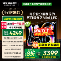 创维酷开电视K6 2025款 75英寸512分区MiniLED 1500nits deepseek 一级能效 75P6F