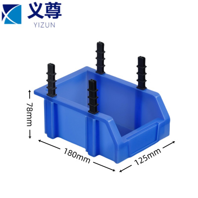 义尊 零件盒 180mm 个