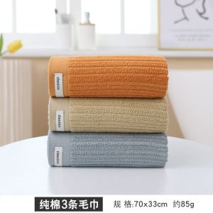 棉毛巾卷超软洗脸吸水擦脸棉成人男女家用洗澡面巾套装