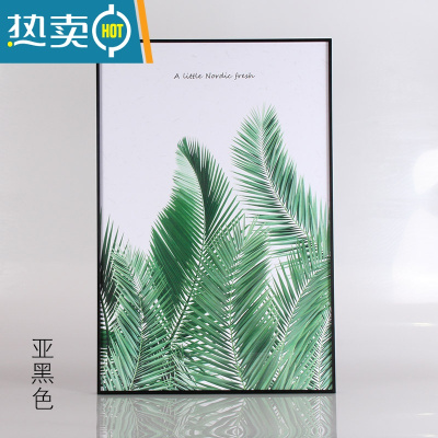 敬平简约窄边铝合金画框装裱8k相框定制海报框挂墙创意广告外框拼图框 亚黑色 8K(26.5*38cm)