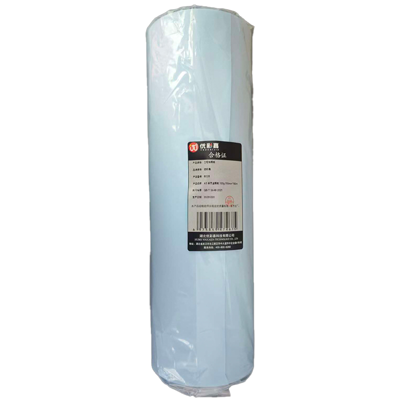 优彩嘉 工程绘图纸 A3 单面蓝图纸 100g 310mm*150m 8028 卷