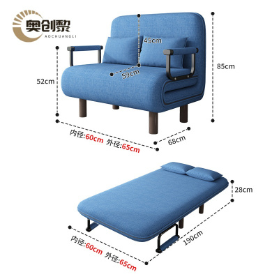 奥创黎 沙发床 深蓝色 张