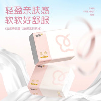 洁柔抽纸肤感精致3层130抽可湿水纸巾家用餐巾纸面巾纸6包