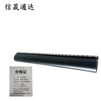 信晟通达 拉链式热缩管 直径110*1000mm 根