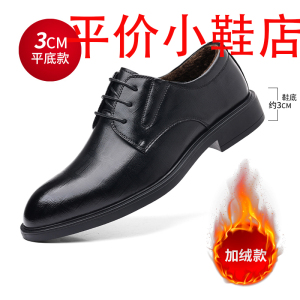 迪罗尼卡46码皮鞋男款商务正装大码男鞋英伦风皮厚底结婚新郎鞋内增高8cm
