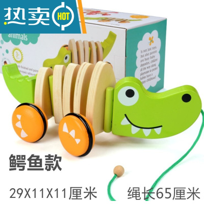 宝宝拖拉玩具牵引小狗学步推推乐幼儿园学走路拉线小熊敲鼓推拉车真智力拉线摇摆鳄鱼（绳长65厘米）