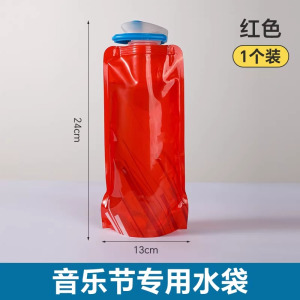 水袋户外便携式大容量加厚食品级储水袋音乐节演唱会折叠软水袋