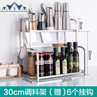 刀架砧板架一体多功能放菜刀调料的架子不锈钢厨房落地收纳置物架 三维工匠