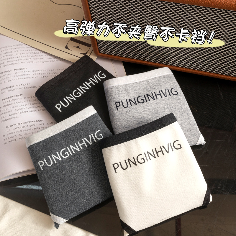 [独立包装]10A加长裆内裤女 纯棉运动风黑白灰女生内裤