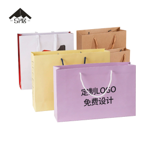 三人居 包装纸袋 (可定制LOGO) SRJZD001 个