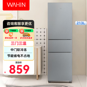 华凌冰箱HR-223T