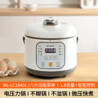 MELNG/美菱 电压力锅ML-LC18401