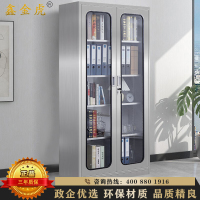 鑫金虎 201不锈钢通玻文件柜办公储物柜办公资料柜档案柜铁皮柜900*400*1800mm