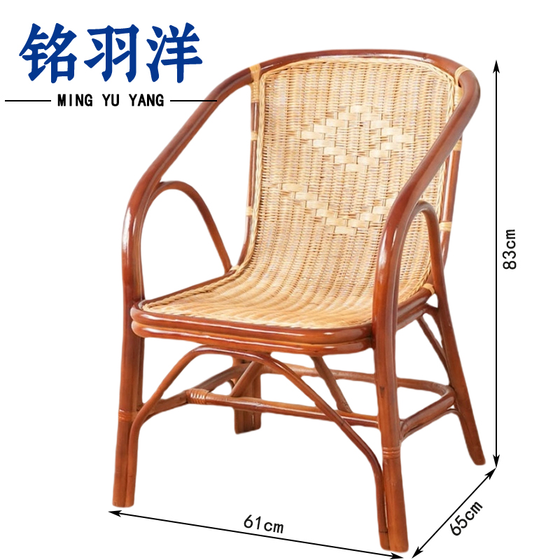 铭羽洋休闲藤椅83cm把