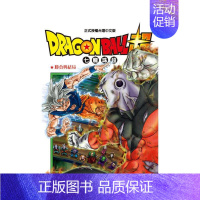 DRAGON BALL超 七龙珠超9 [正版]DRAGON BALL 超 七龙珠超 1-23(单册可拍)港台原版图书