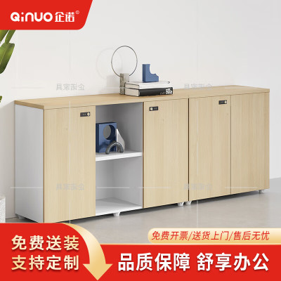 [企诺]茶水柜 QNM202WLZY-H240 1200×400×800mm 人造板 组