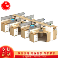 三圣 办公家具职员办公桌8人员工位桌办公卡座屏风隔断