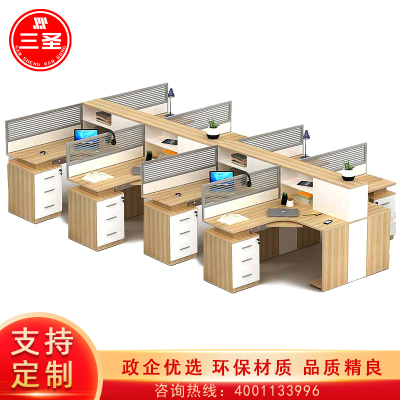 三圣 办公家具职员办公桌8人员工位桌办公卡座屏风隔断