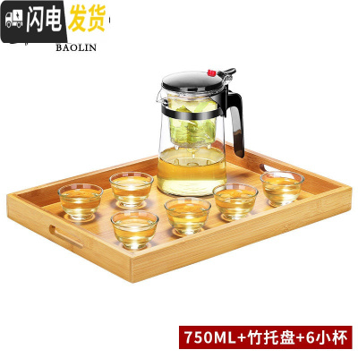 三维工匠飘逸杯泡茶壶家用冲茶器茶具全玻璃壶内胆过滤沏茶杯加厚 飘逸杯-锥形750+竹托盘+6小杯