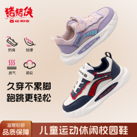 猪猪侠GG-BOND女童皮面防水运动鞋2025新款儿童休闲板鞋男学生跑步鞋女孩