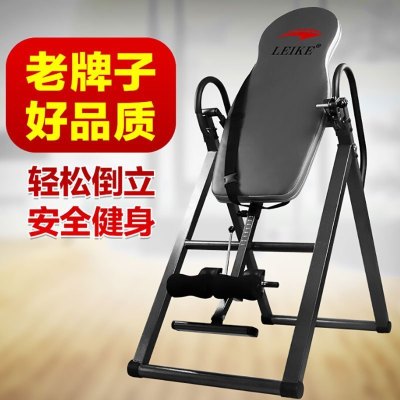 雷克家用倒立机倒立器倒挂机倒吊机器