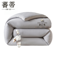 蕃蒂8斤加厚冬被150*200cm条
