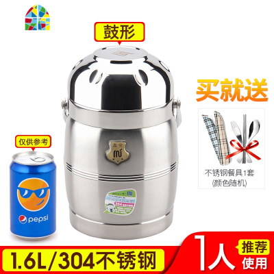 大容量304不锈钢家用保温桶饭桶多层手提真空12小时超长保温饭盒 FENGHOU 3.1L[304鼓形]真空保温+保温包
