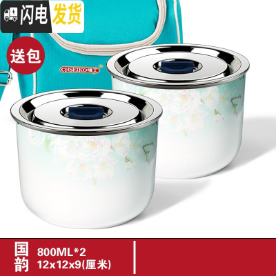 三维工匠饭盒陶瓷保鲜盒带盖微波炉专用可加热上班族便当盒密封保鲜碗 蓝色国韵2个800/BT8023A