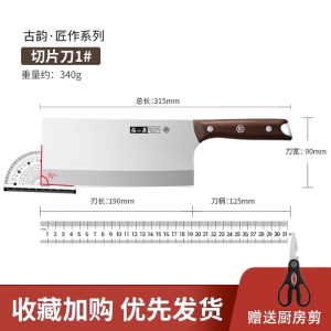 张小泉家用菜刀厨师专用斩切两用刀厨房切片切肉菜耐用不粘刀8138