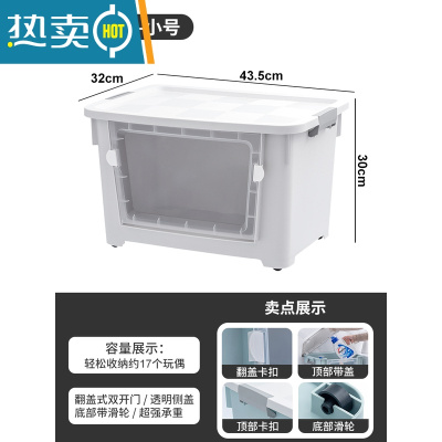 敬平前开式大号收纳箱收纳家用塑料透明储物柜收纳盒玩具衣服整理箱子