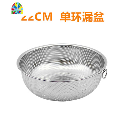 兴跃加厚不锈钢洗菜筐 单环多用篮 水果篮淘米盆沥水篮漏盆控水盆 FENGHOU 双耳多用篮22CM洗菜篮洗菜篮