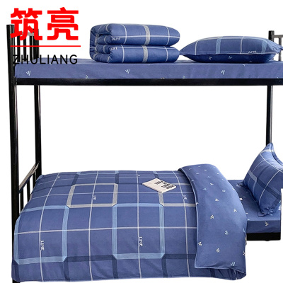 筑亮 全棉三件套 Q-M210 套