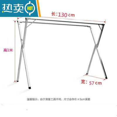 敬平晾衣架落地结实加厚铁架子晒床单不锈钢带轮客厅大号毛巾支架加粗 加厚1.3米可折叠双杆[无赠品]