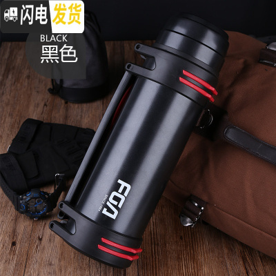 三维工匠304不锈钢真空保温壶新款大容量2.2居家户外车载运动壶便携 黑色