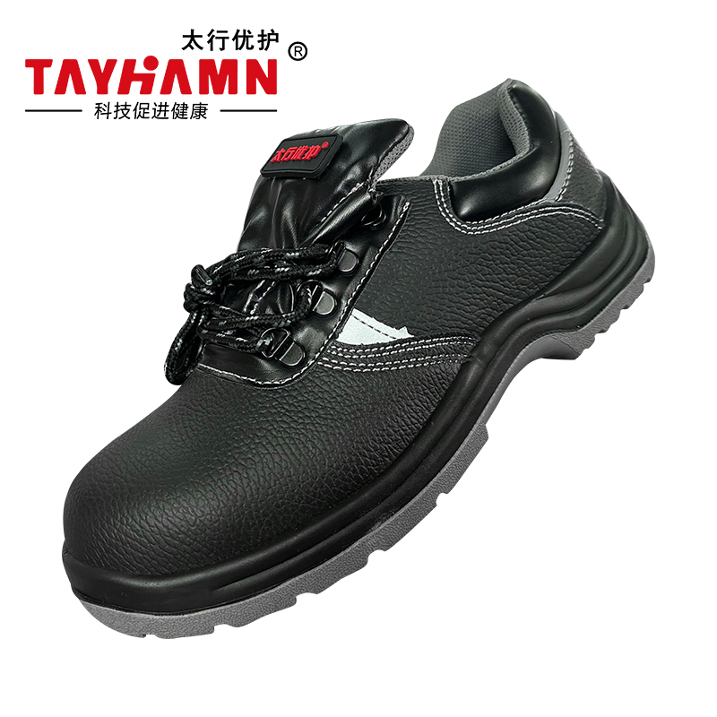 太行优护 多功能安全鞋 劳保鞋工作鞋 全皮防滑 尺码范围36-46码 42码 TX0111 双